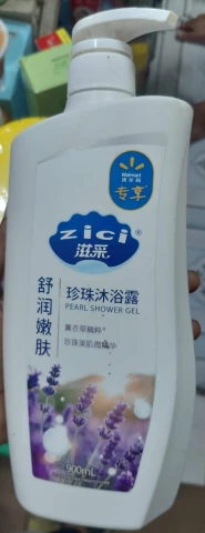 Zici Pearl Shower Gel with Lavender Essence – Moisturizing Body Wash (900ml)
