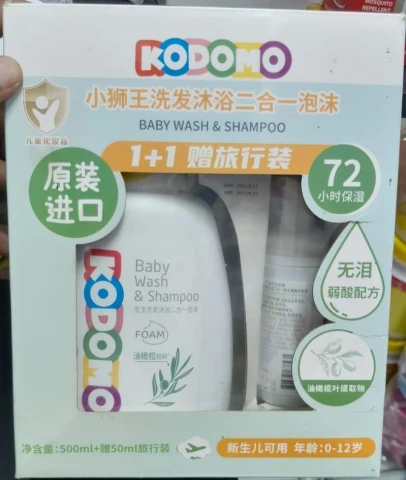 Kodomo 2-in-1 Baby Wash & Shampoo Foam Pack (500ml + Free 50ml Travel Size)