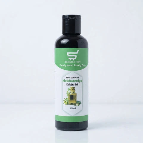 কালোজিরার তেল 200 ml
