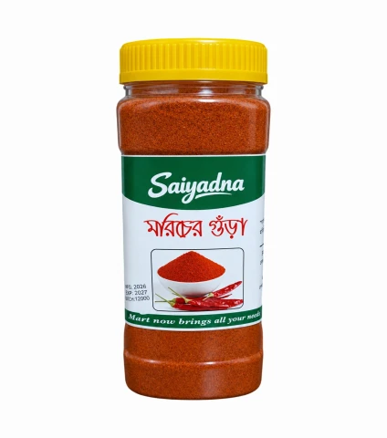 মরিচ গুড়া মসলা