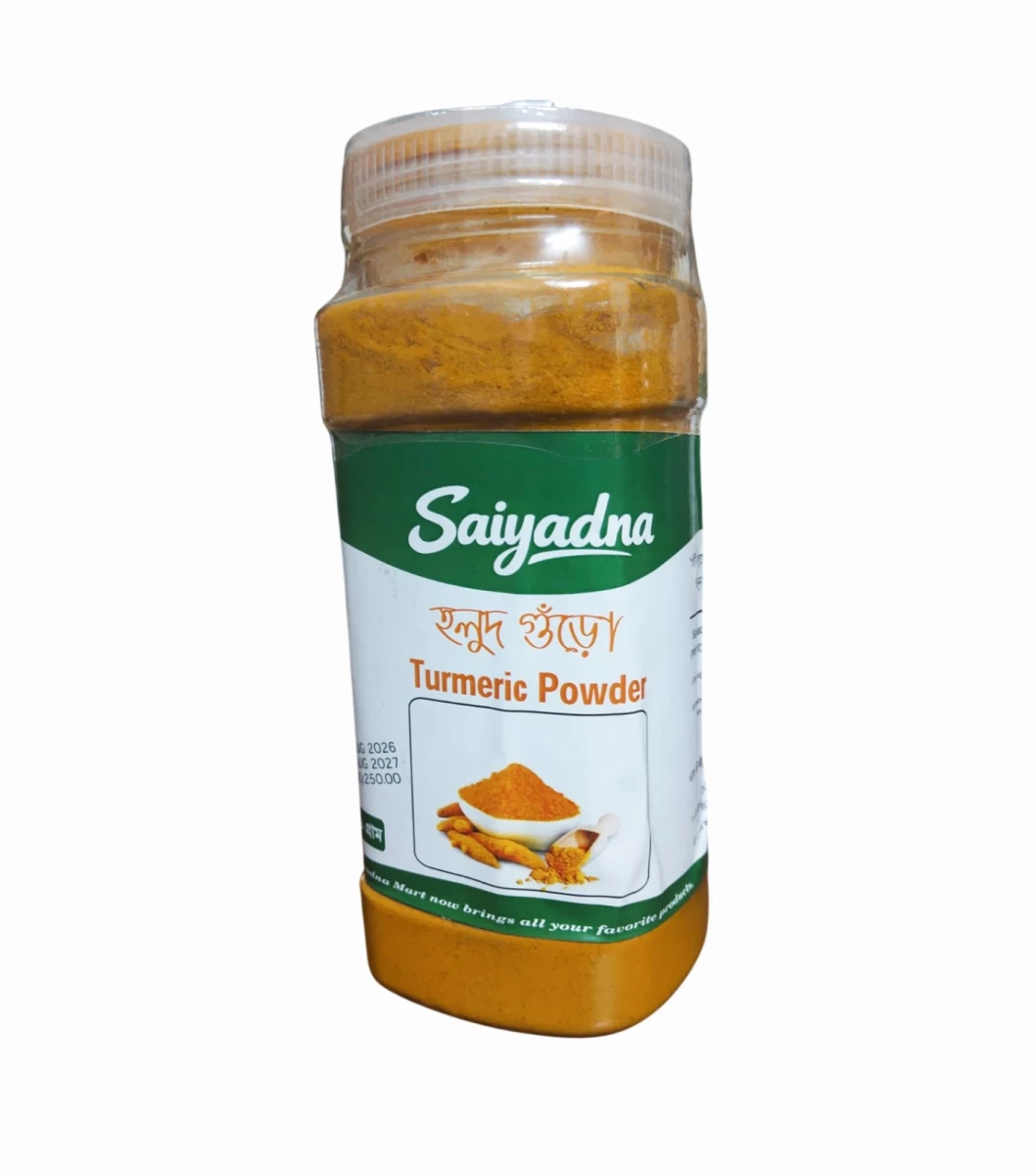 হলুদ গুড়া মসলা 250gm