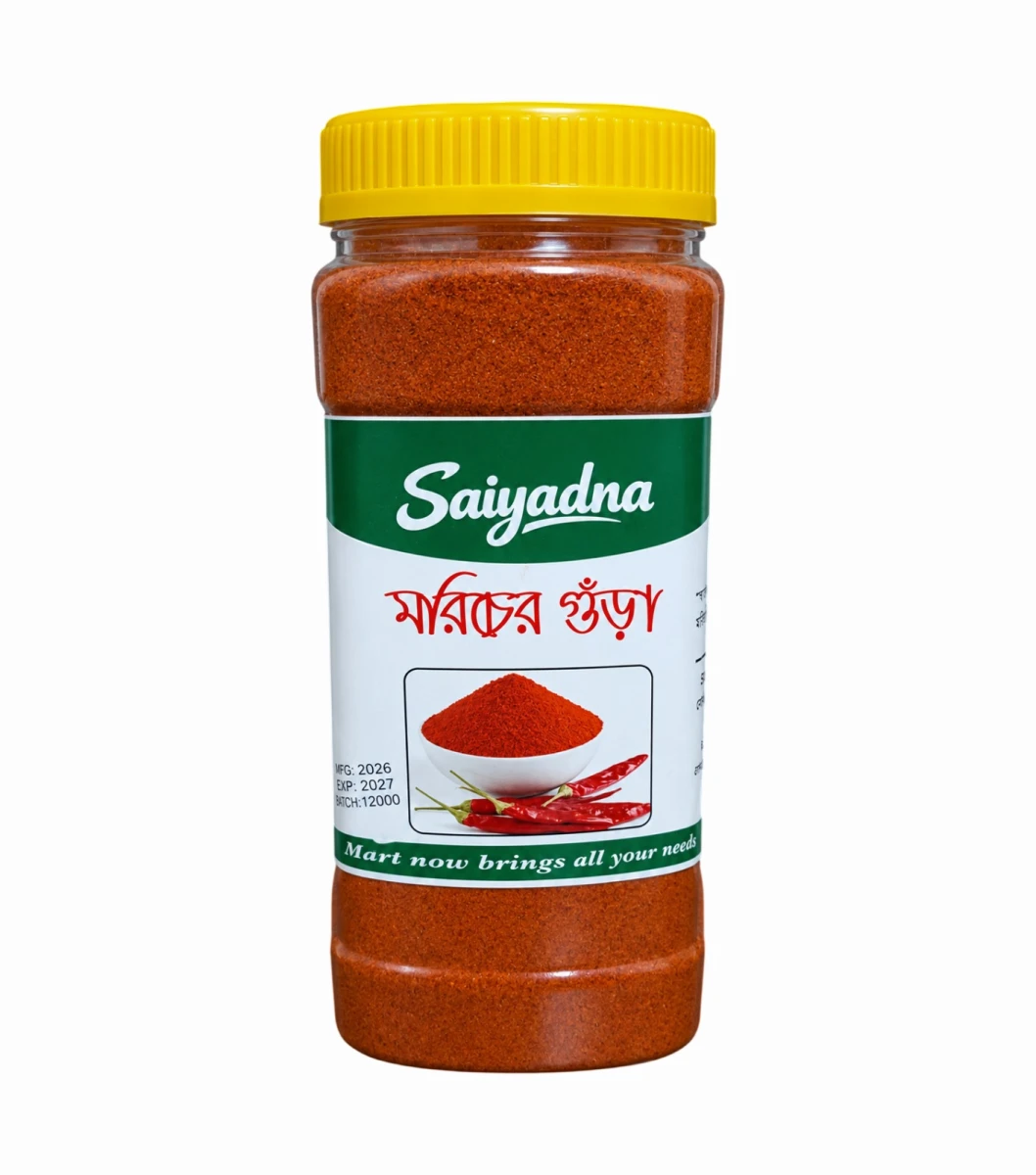 মরিচ গুড়া মসলা - 250gm