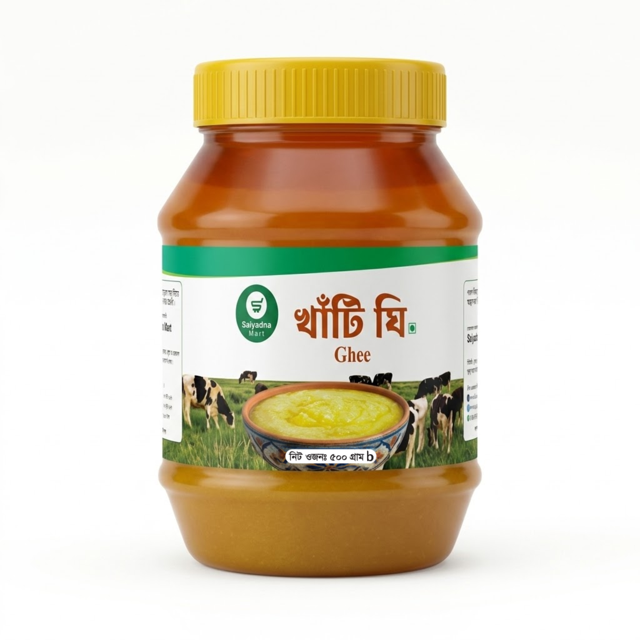 Gawa Ghee - খাঁটি দানাদার গাওয়া ঘি 500gm