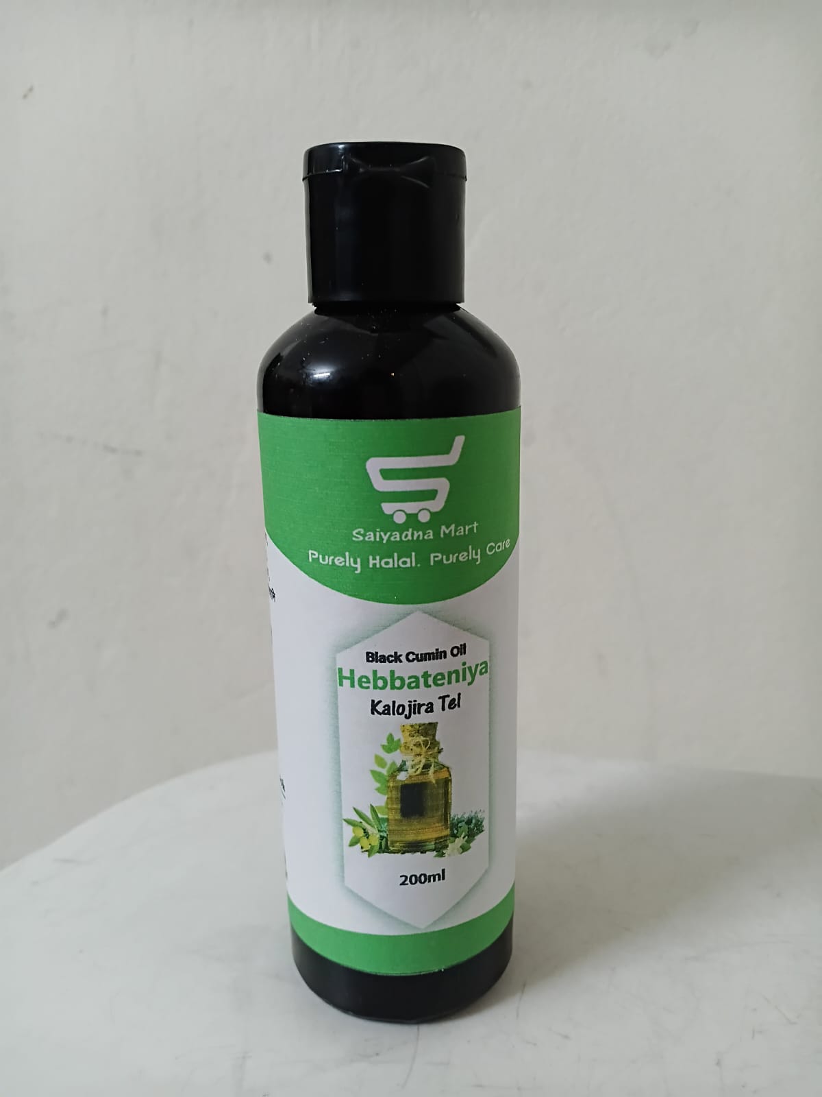 কালোজিরার তেল 200 ml