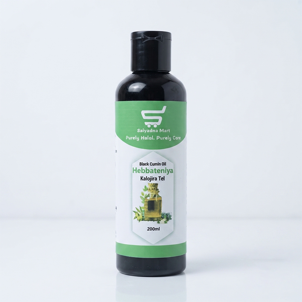 কালোজিরার তেল 200 ml