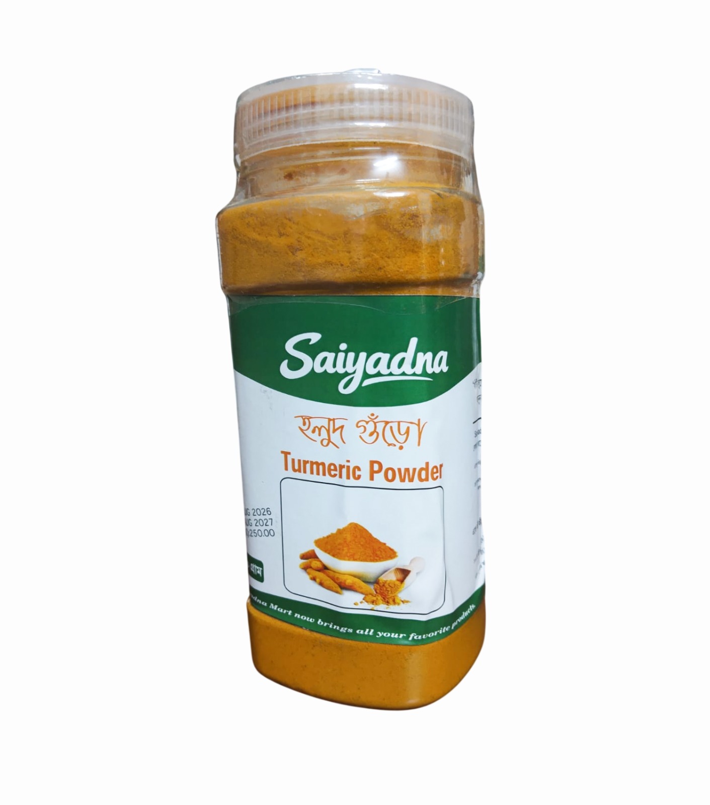 হলুদ গুড়া মসলা 5kg